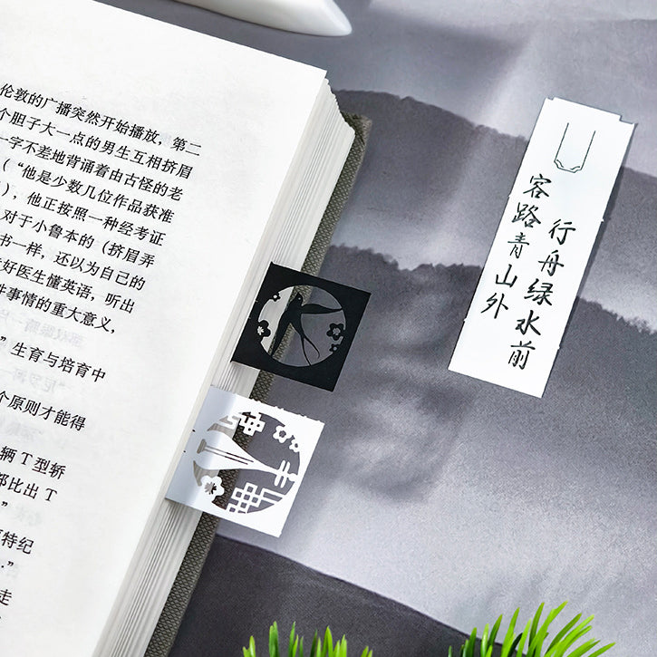 Jiangnan Water Town Weekly Planner