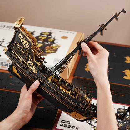 The Seahorse Barque Kit