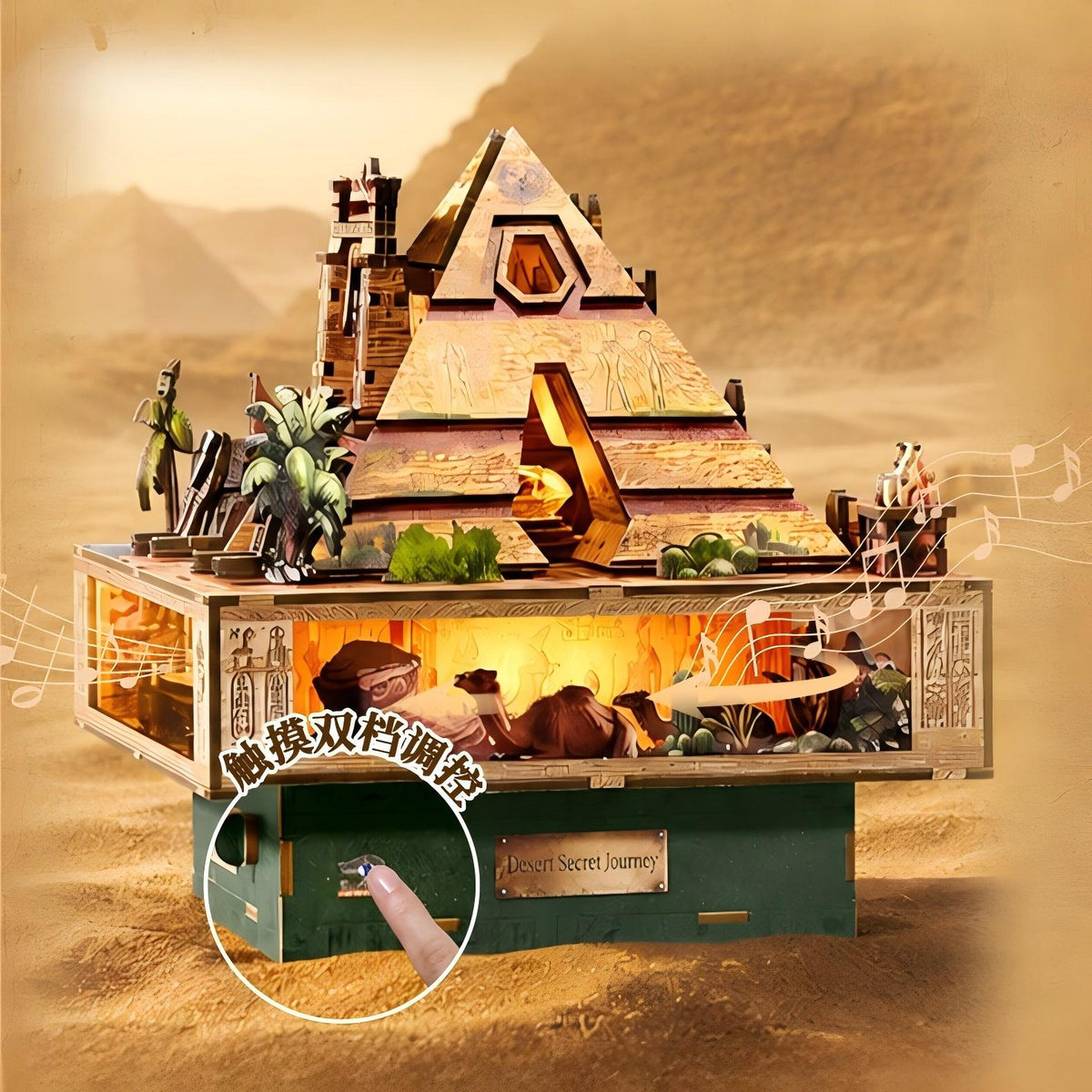 Desert Secret Journey Kit